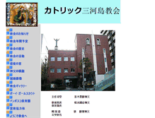 Tablet Screenshot of catholic-mikawashima.join-us.jp