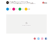 Tablet Screenshot of ain.join-us.jp